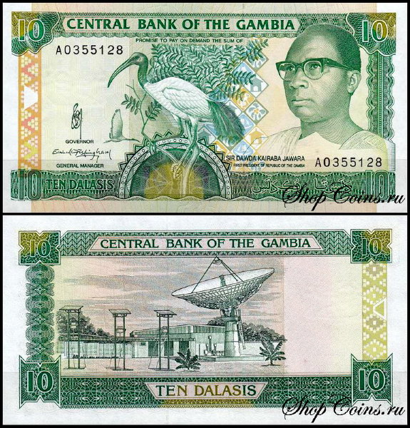 Гамбия 10 даласи 1991-1995 (UNC Pick 13)