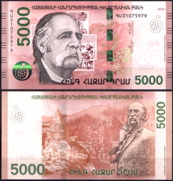 Армения 5000 драм 2018 (UNC Pick 63)