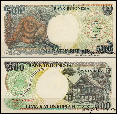Индонезия 500 рупий 1992-1999 (UNC Pick 128)