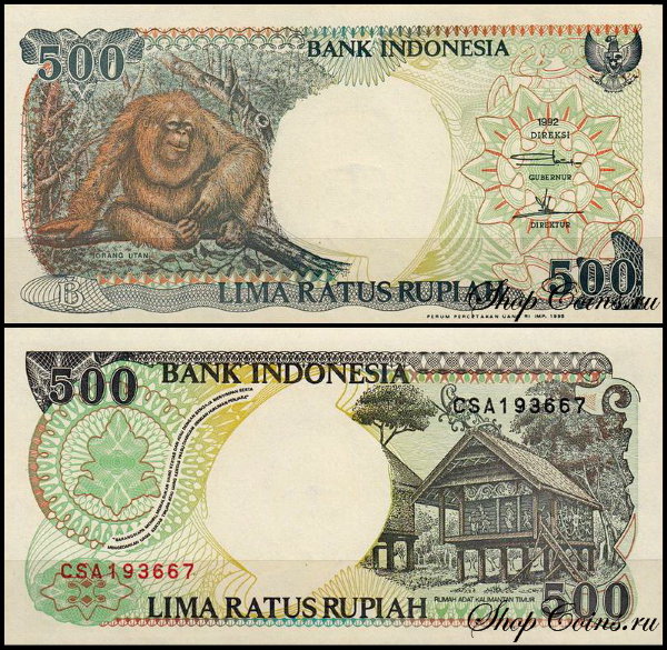 Индонезия 500 рупий 1992-1999 (UNC Pick 128)