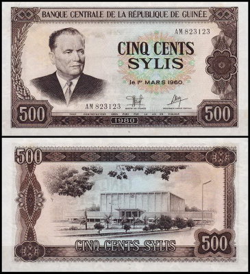 Гвинея 500 сили 1980 (UNC Pick 27)