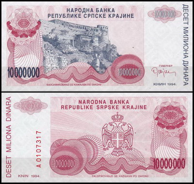Хорватия 10 000 000 динар 1994 (UNC Pick R34) Сербская Краина