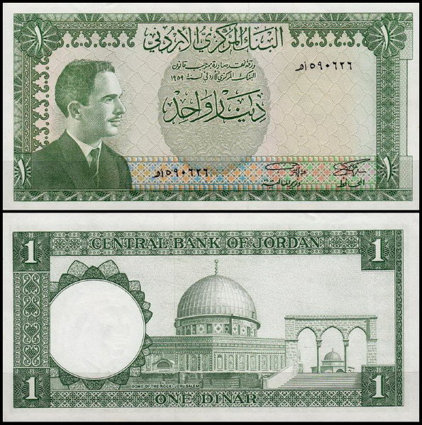 Иордания 1 динар 1965 (AUNC Pick 10)