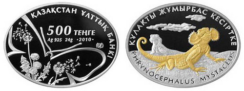 Казахстан, 500 тенге 2010 год, Ушастая круглоголовка, ПРУФ