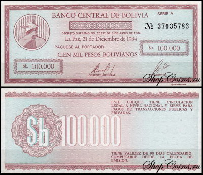 Боливия 100000 песо 1984 (UNC Pick 188)