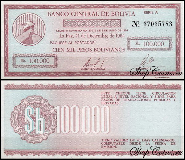 Боливия 100000 песо 1984 (UNC Pick 188)