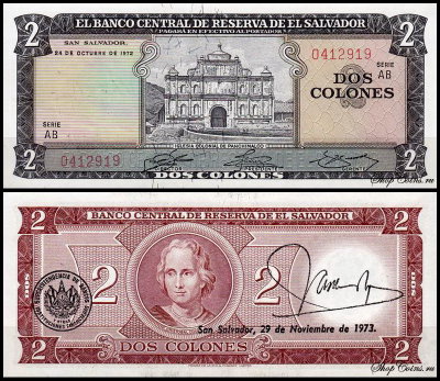 Сальвадор 2 колонa 1972 (UNC Pick 116a)