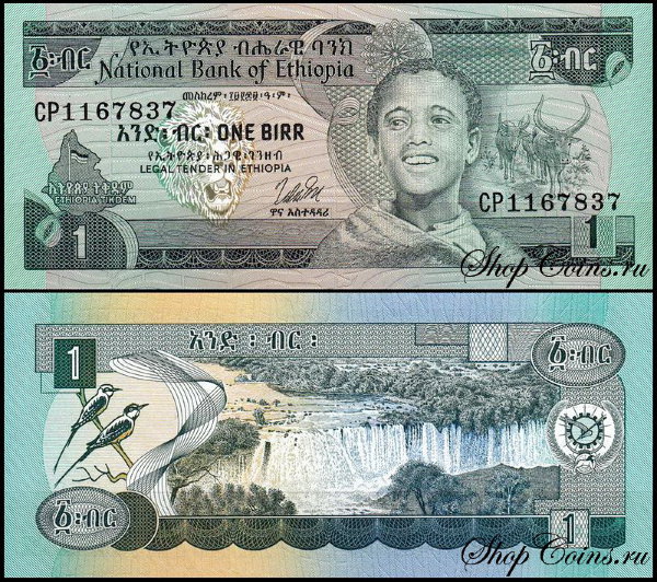 Эфиопия 1 быр 1976 (UNC Pick 30)
