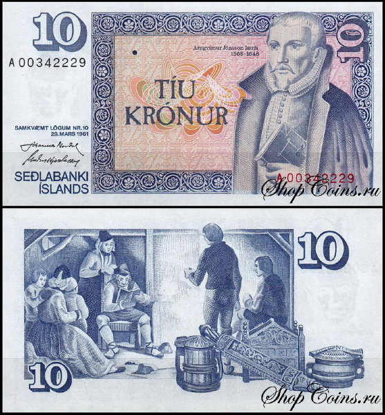 Исландия 10 крон 1981-1986 (UNC Pick 48)