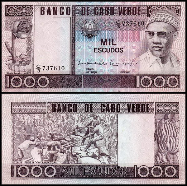 Кабо Верде 1000 эскудо 1977 (UNC Pick 56)