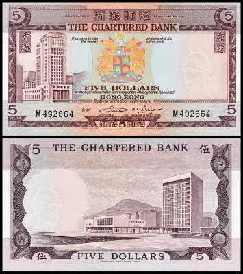 Гонконг 5 долларов 1975 (UNC Pick 73b) Chartered Bank