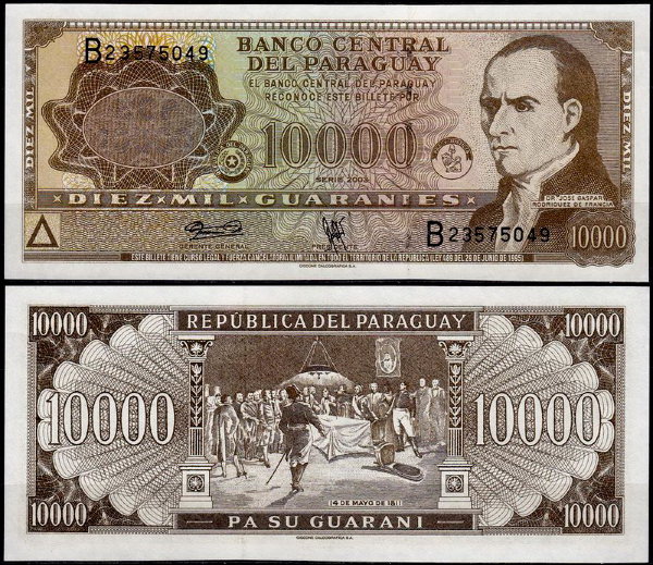 Парагвай 10000 гуарани 2003 (UNC Pick 216b)