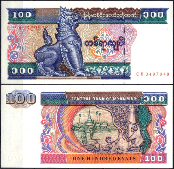 Мьянма 100 кьят 1994 (UNC Pick 74)