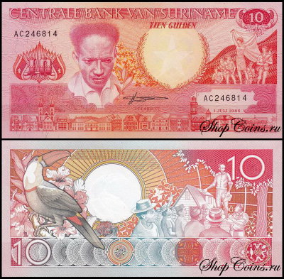 Суринам 10 гульденов 1986-1988 (UNC Pick 131)