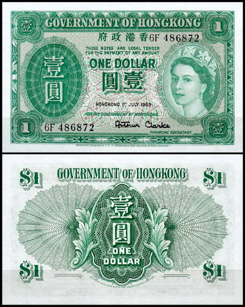 Гонконг 1 доллар 1959 (UNC Pick 324Ab) Goverment of Hong Kong