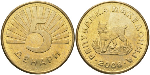 Македония, 5 динар 2008 год