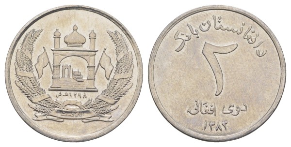 Афганистан, 2 афгани 2004 год
