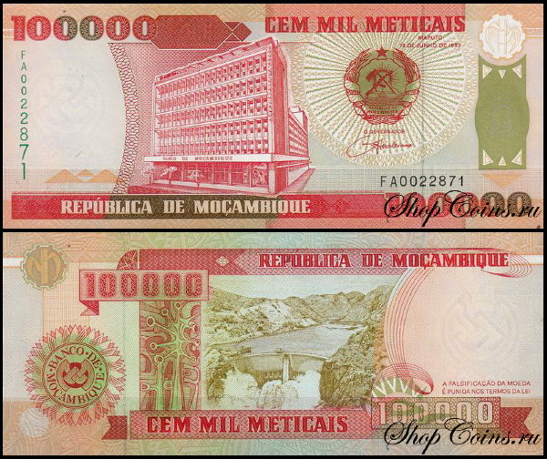 Мозамбик 100000 метикал 1993 (UNC Pick 139)