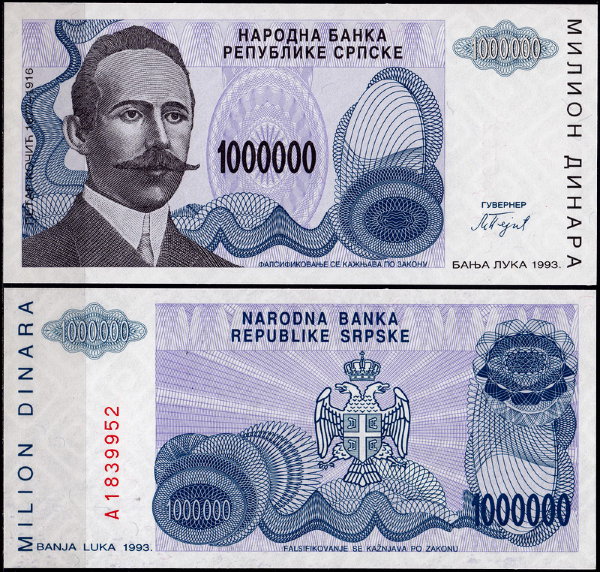 Босния и Герцеговина 1 000 000 динар 1993 (UNC Pick 152)