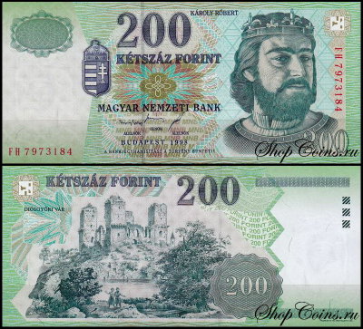 Венгрия 200 форинтов 1998 (UNC Pick 178)