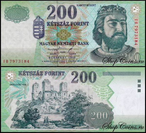 Венгрия 200 форинтов 1998 (UNC Pick 178)