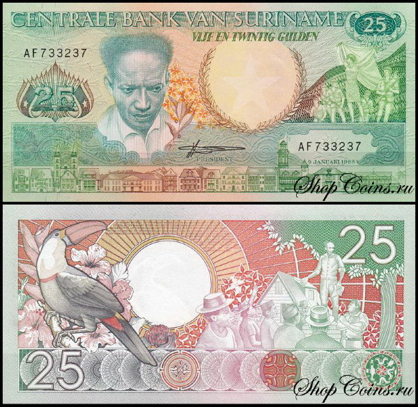 Суринам 25 гульденов 1986-1988 (UNC Pick 132)