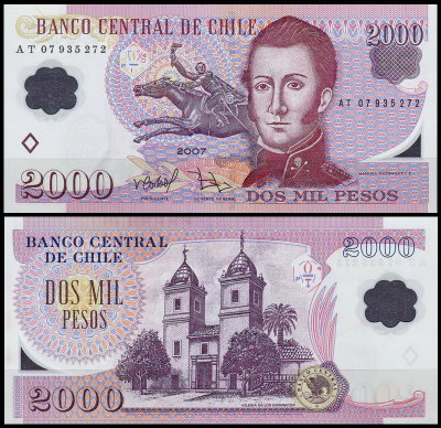 Чили 2000 песо 2004-2008 (UNC Pick 160)
