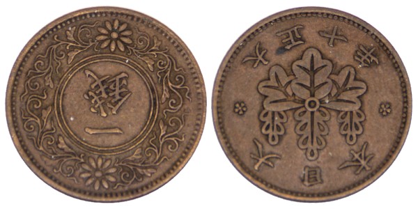 Япония, 1 сен 1936 год