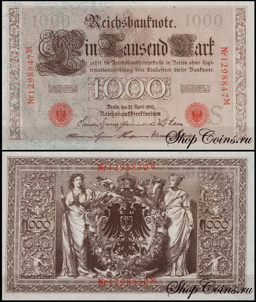 Германия 1000 марок 1910 UNC P.44b 7-значный номер