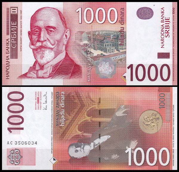 Сербия 1000 динар 2003 (UNC Pick 44)
