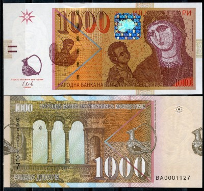 Македония 1000 денаров 2013 (UNC Pick 22)