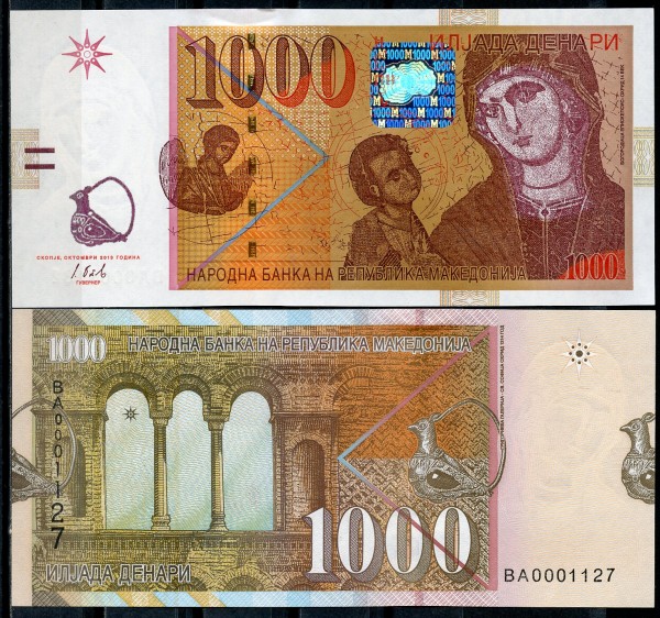 Македония 1000 денаров 2013 (UNC Pick 22)