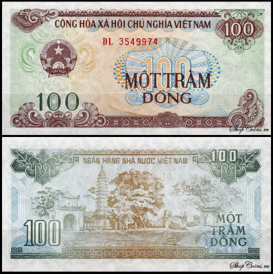 Вьетнам 100 донг 1991 (UNC Pick 105a)