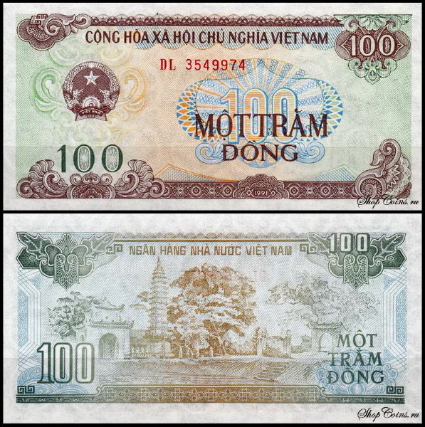 Вьетнам 100 донг 1991 (UNC Pick 105a)