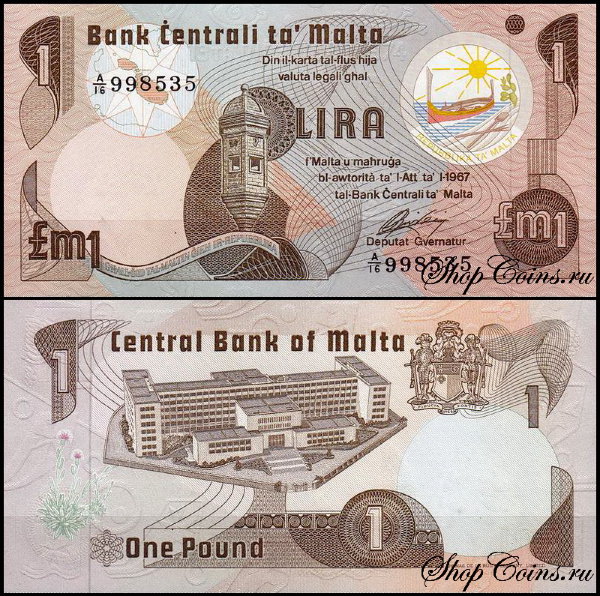 Мальта 1 лира 1979 (UNC Pick 34)