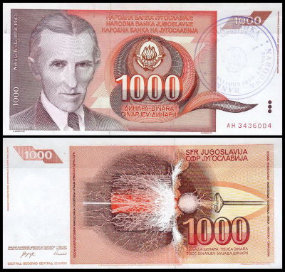 Босния и Герцеговина 1000 динар 1992 (UNC Pick 2)