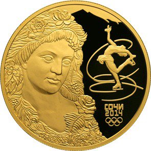 1000 рублей 2012 год,  Олимпийские зимние игры и  Паралимпийские зимние игры 2014 года в г, Сочи, Флора, Пруф