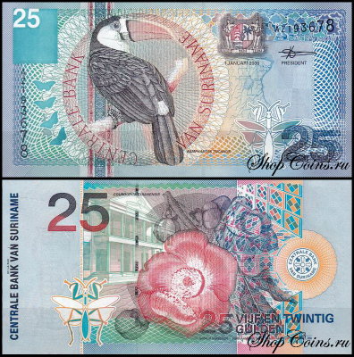 Суринам 25 гульденов 2000 (UNC Pick 148)