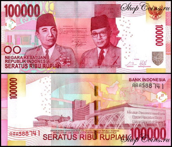 Индонезия 100000 рупий 2012-2016 (UNC Pick 153)