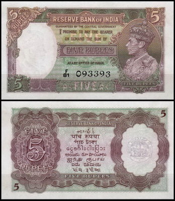 Индия 5 рупий 1937 (UNC Pick 18а)