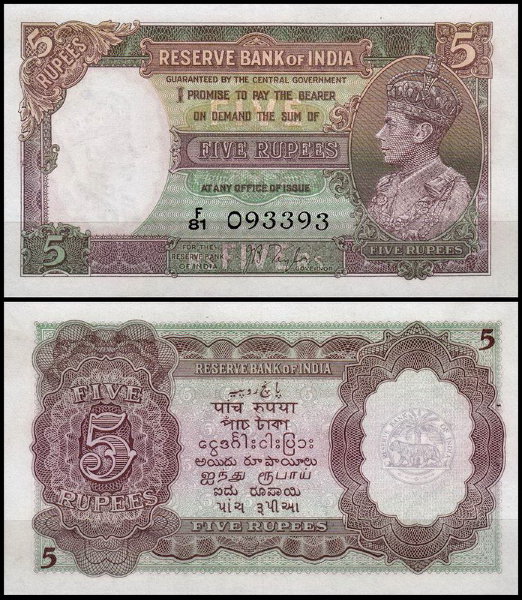 Индия 5 рупий 1937 (UNC Pick 18а)