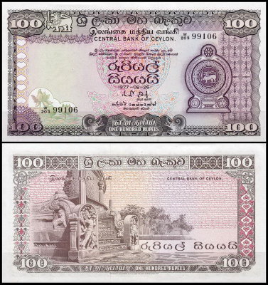 Цейлон 100 рупий 1977 (UNC Pick 82)