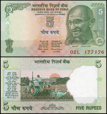 Индия 5 рупий 2002 (UNC Pick 88A)