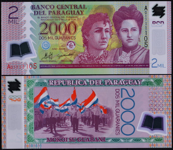 Парагвай 2000 гуарани 2008 (UNC Pick 228a) Printer Oberthur