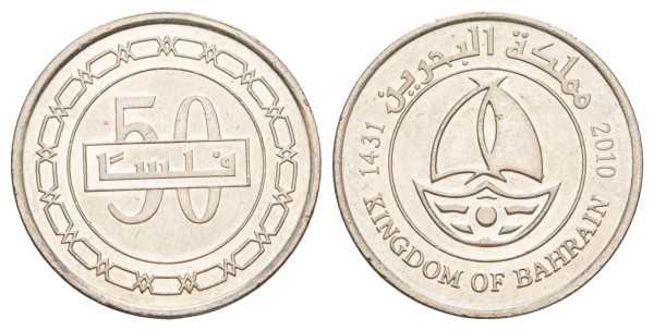 Бахрейн 50 филсов 2010 год