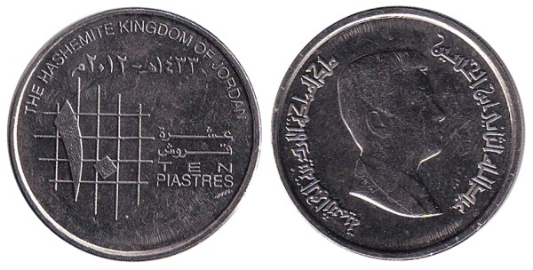 Иордания, 10 пиастров 2012 год