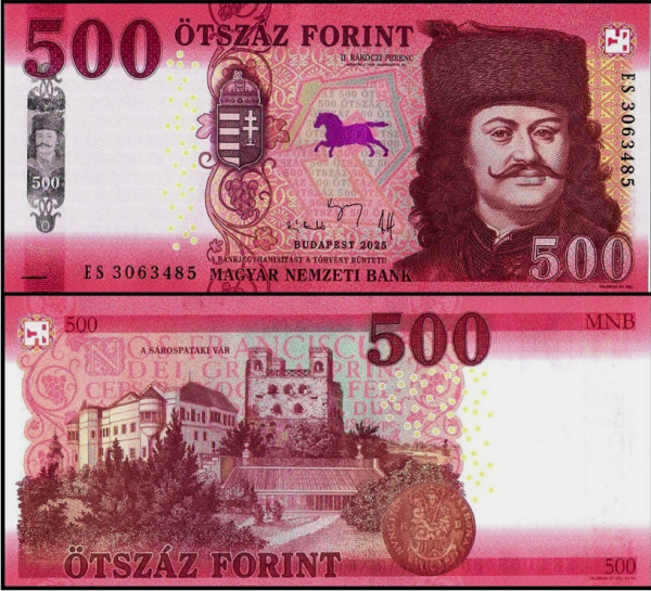 Венгрия 500 форинтов 2025 (UNC Pick 202)