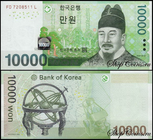 Корея Южная 10000 вон 2007 (UNC Pick 56)
