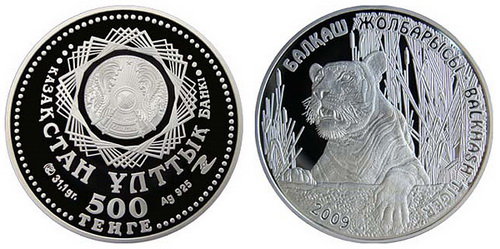 Казахстан, 500 тенге 2009 год, Балхашский тигр, ПРУФ