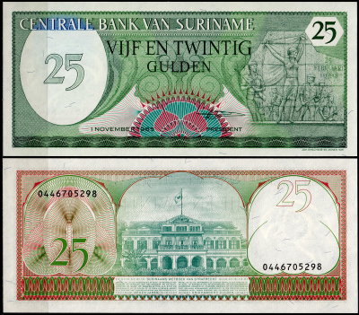 Суринам 25 гульденов 1985 (UNC Pick 127b)
